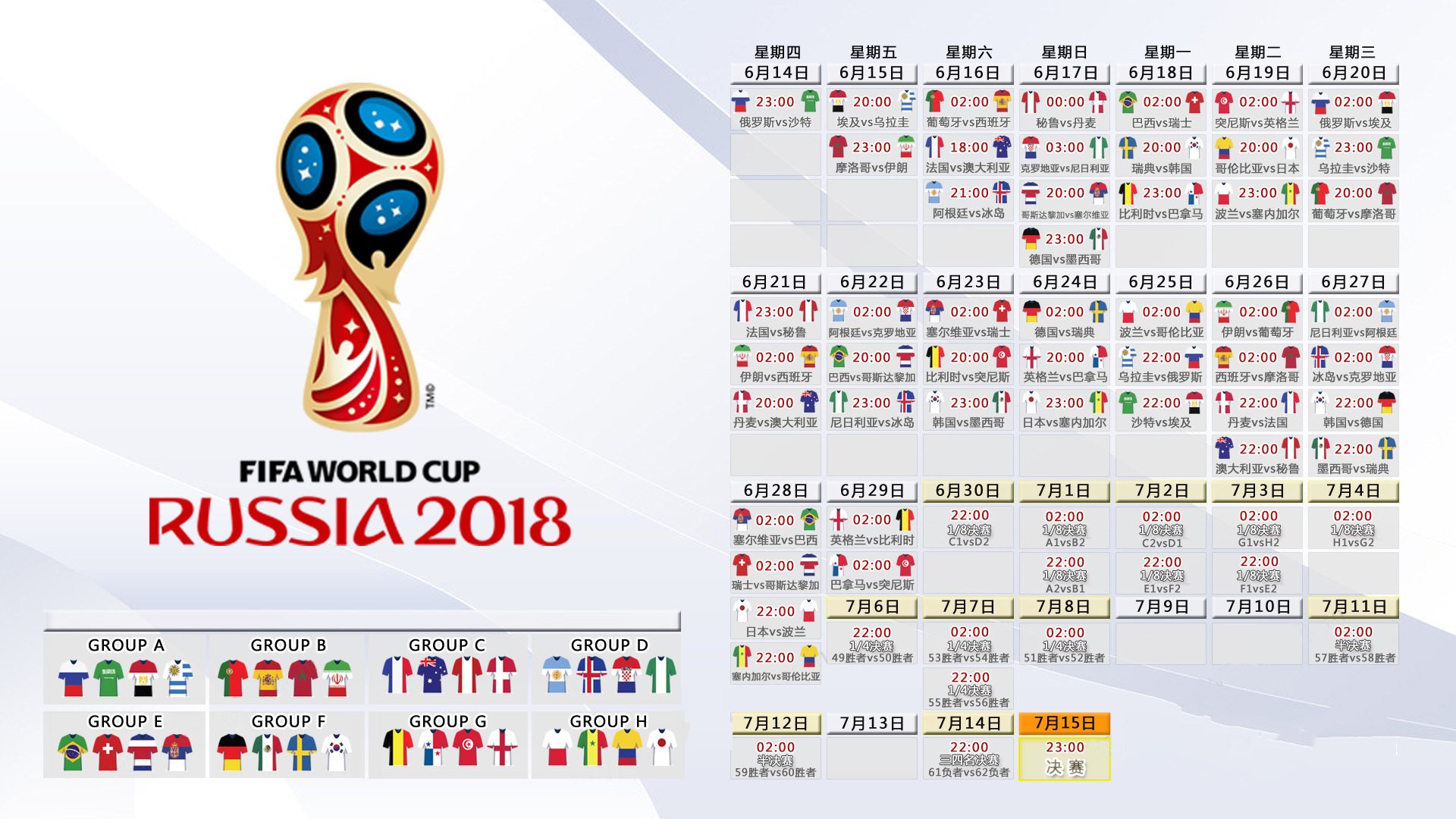 NBA与西班牙篮球联合举办“篮球无国界”欧洲训练营